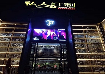 庆云中低档荤素KTV真空会所体验-私人定制KTV消费荤素点评