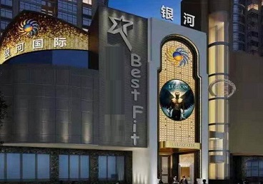 庆云KTV荤台花场公主服务好-银河国际KTV花场消费点评